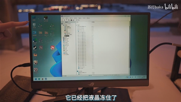 -53℃的漠河启动i9-13900K、RTX 4090！魔幻一幕出现