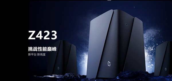 划时代的私有云！极空间万兆口旗舰NAS Z423发布：锐龙7