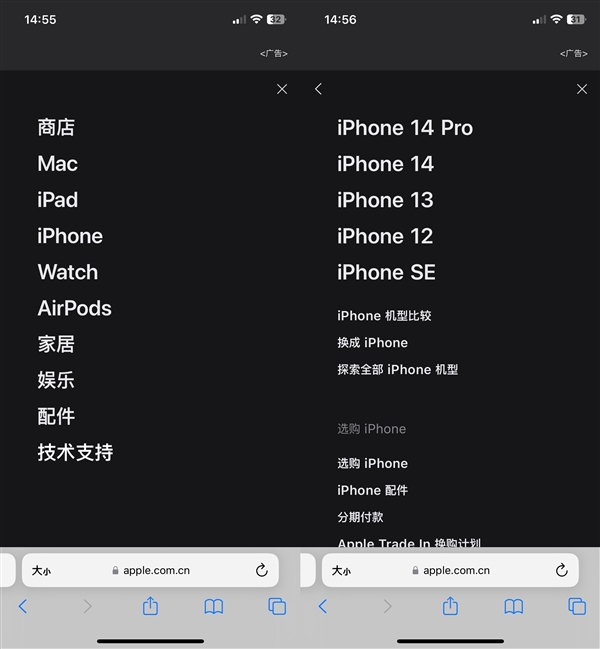 苹果官网全新改版:iPhone、iPad和Mac产品序列更直观了
