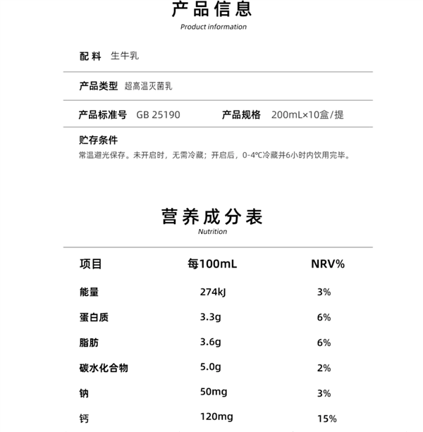 奶牛听着音乐按摩挤奶！认养一头牛纯牛奶大促：74.9元3箱