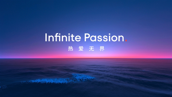 魅族推出全新logo：热爱红+无界黑 高级感满满