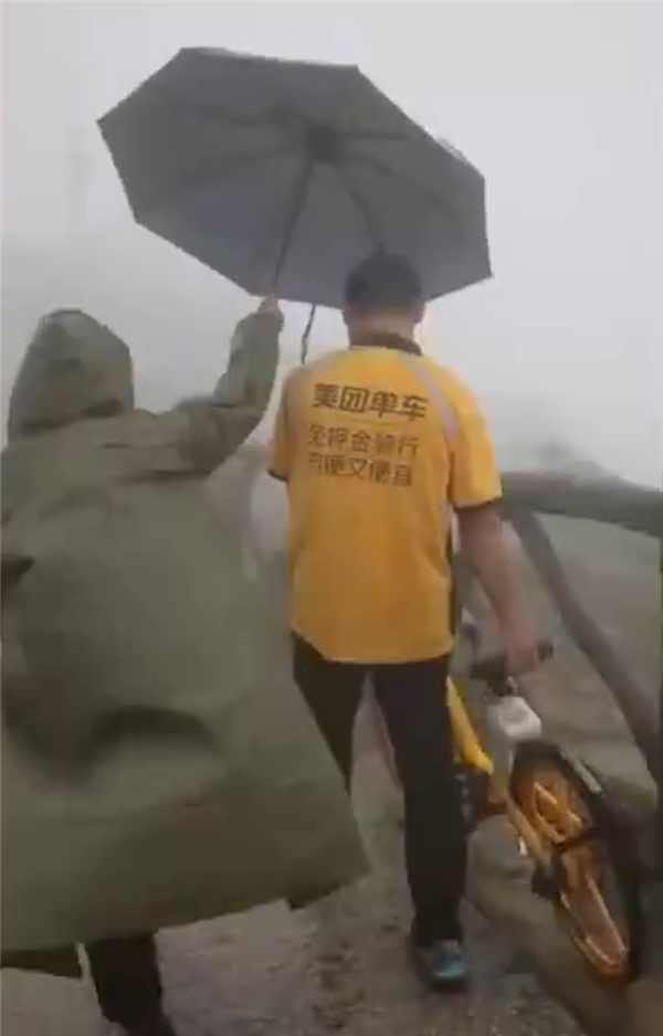 多地兴起“抬共享单车上山”挑战 网友:别坑运维大哥