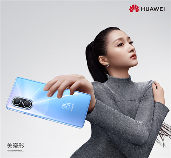 1699元起 华为nova 10青春版开售：一亿像素人像主摄