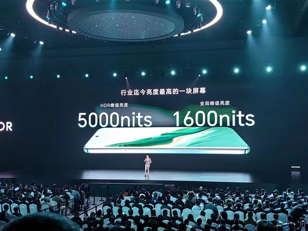 荣耀Magic6系列屏幕亮度高达5000尼特：刷新行业纪录