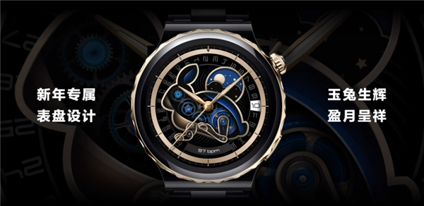 4988元！华为Watch GT 3 Pro典藏款发布：纳米微晶陶瓷工艺