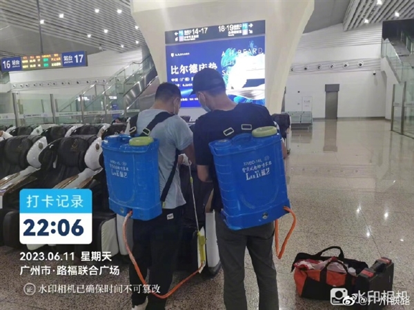 按摩椅座套出现虫子 广州南站致歉：已对全站按摩椅消杀完毕