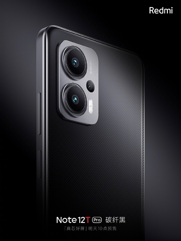 Redmi Note 12T Pro搭载罕见LCD原色屏:144Hz超高刷新率