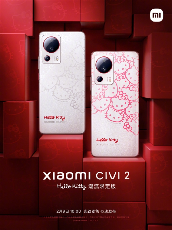 小米Civi 2潮流限定版来了:后盖上全是粉色Hello Kitty 超萌