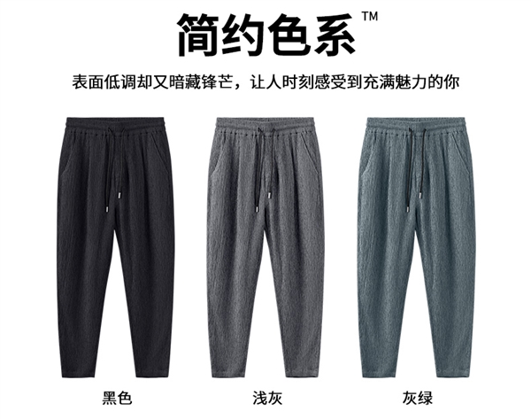 简约好穿！森马旗下九分裤大促：两件券后79.8元