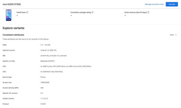 第一次三位数字：vivo Y100现身 搭载天玑900