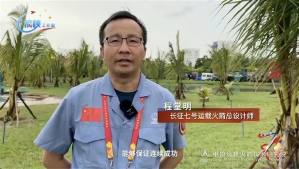 中国入轨精度最高的火箭!长征七号七年 七战 七捷