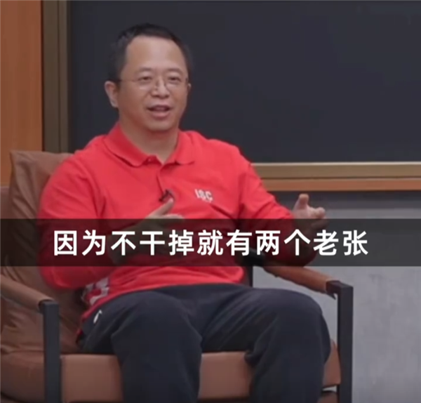 称ChatGPT使数字永生成为可能：但周鸿祎和张朝阳都不愿意变成数字人