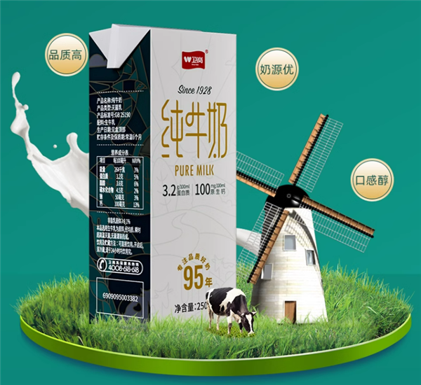中华老字号 卫岗纯牛奶1.52元/盒新低狂促