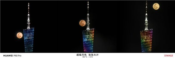 华为P60 Pro拍照秒所有：七大全球第一！拍月亮更神了