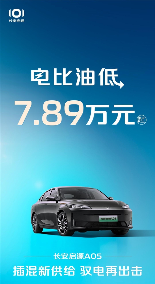 比亚迪出牌、五菱长安哪吒跟进：新能源车“血战”10万元级