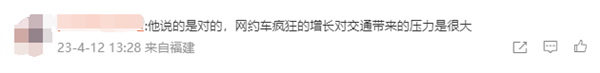 专家称北京拥堵主因是网约车:打车太便宜应该涨价