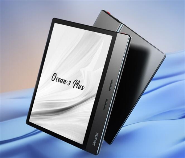 1599元 掌阅iReader Ocean3 Plus电纸书