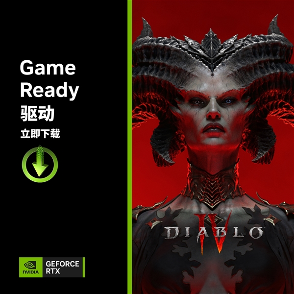 NVIDIA DLSS 3将支持《暗黑破坏神4》:6月6日正式发售