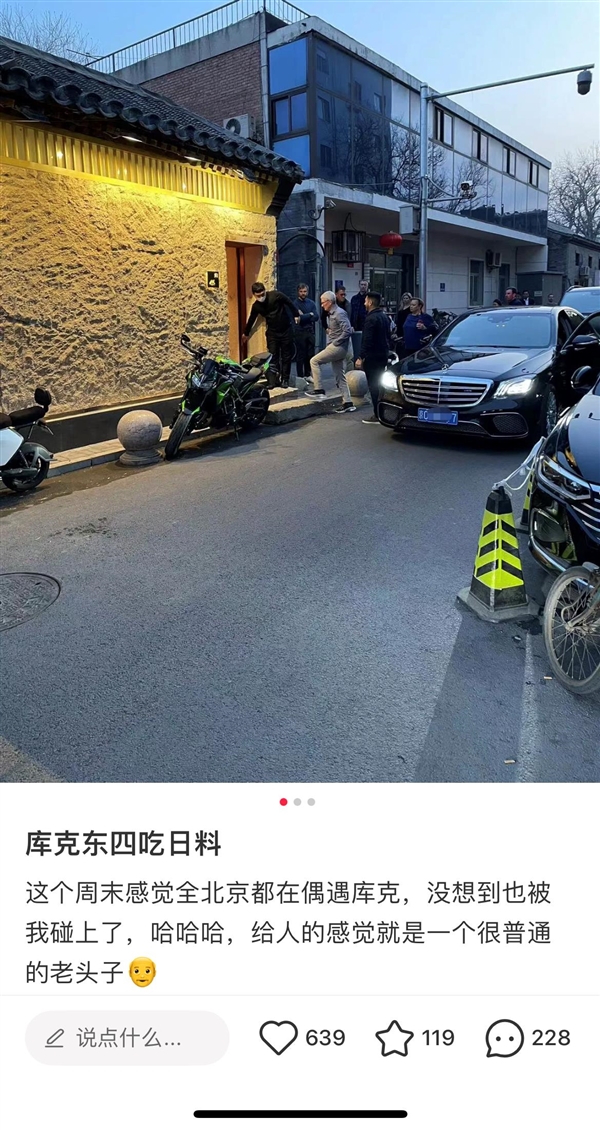 没吃烤鸭?库克坐百万奔驰S65L到北京东四吃顶级日料