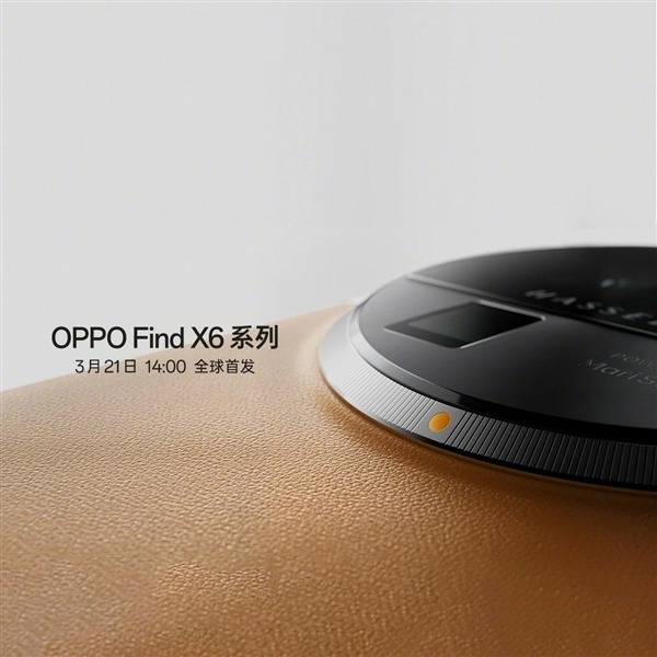 OPPO Find X6 Pro将支持Wi-Fi 7:2.9秒就能下载一部电影