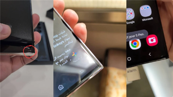 三星回应Galaxy S23 Ultra屏幕瑕疵:并非缺陷 不影响使用