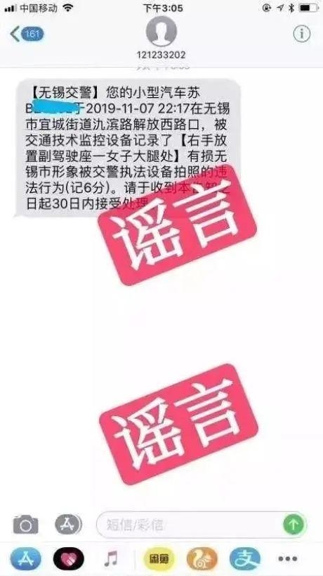 副驾女子头卡方向盘有损上海形象被扣1分?官方回应