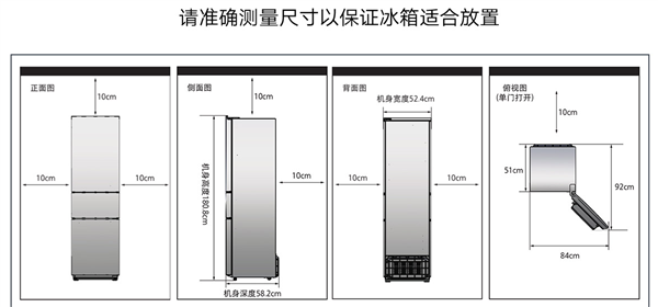 每天耗电0.66度 小米米家三门冰箱213L发布:1099元