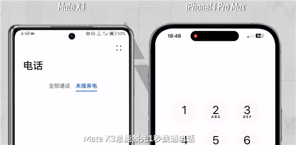 不断网的“十项全能”折叠旗舰！华为Mate X3在通信功能上再一次做到了“遥遥领先”