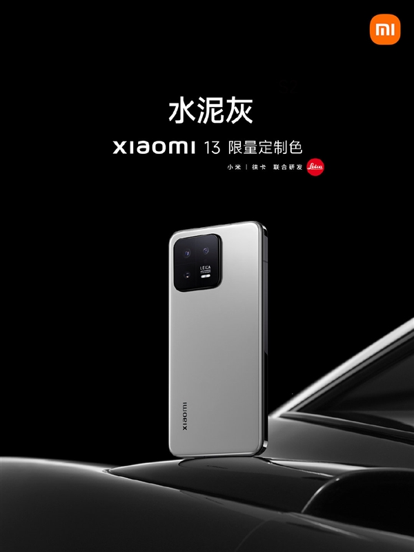 4999元每人限2台！小米13还有五种限量定制色：一个比一个风骚