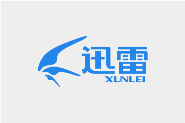 时隔6年:迅雷远程下载宣告回归