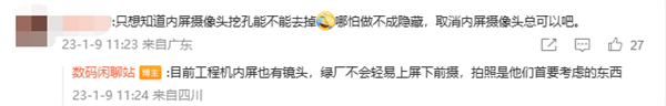 堆料巅峰！OPPO新折叠旗舰来了：2K高刷屏+50MP多焦段三摄