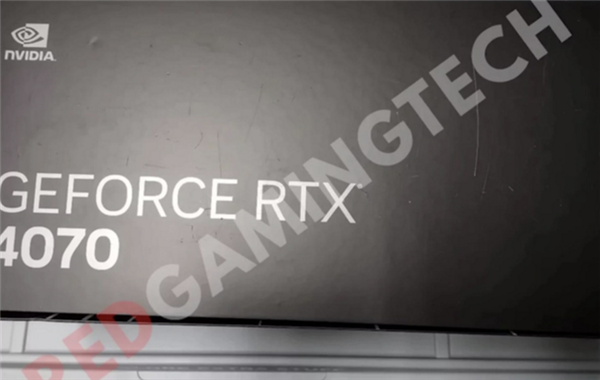 性能堪忧！RTX 4070国行售价曝光 NV秀刀法：毫无性价比可言？