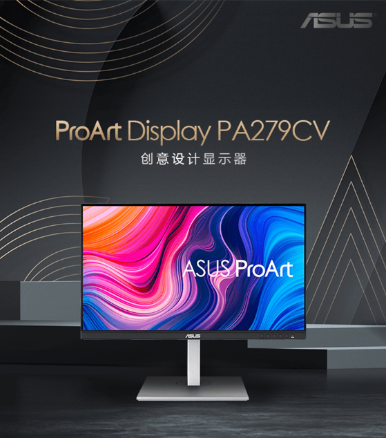 3499元 华硕新款ProArt显示器上架:4K IPS屏、96W反向供电