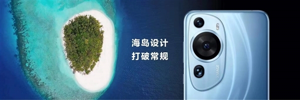 华为P60 Art售价过万 何刚：全新艺术设计 定位人群不同