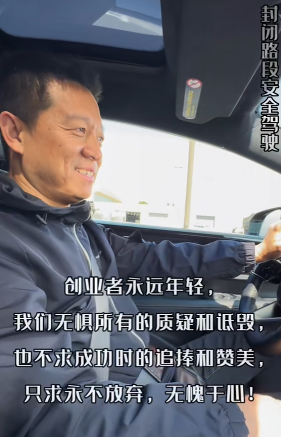 贾跃亭拍抖音了!亲自驾驶FF 91超自豪:零百加速2.27秒 比法拉利还快