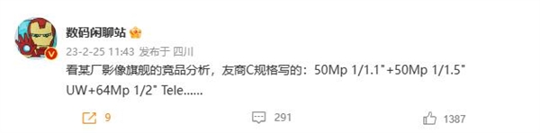 荣耀Magic5 Pro影像参数曝光:旗舰三摄、6400万像素长焦