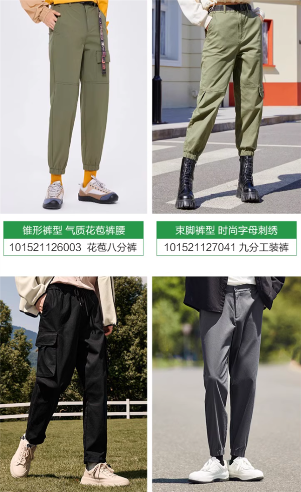 森马大牌休闲裤断码清仓：货码不全1折起 原价300的到手39元起