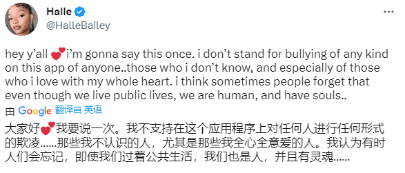 真人版《小美人鱼》国内将上映!黑小美人鱼喊话自己可爱:我爱的人而战