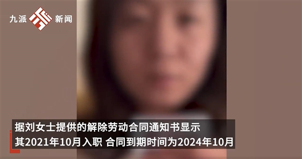 女子称临发年终奖遭同程辞退:被拖欠工资50多万 同程否认
