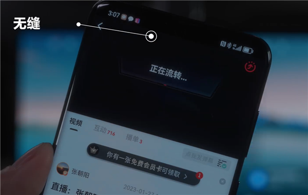 华为5G回来了？余承东体验AITO问界M5智驾版：重大更新引人遐想