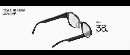 仅重38g！OPPO Air Glass 2 AR眼镜亮相
