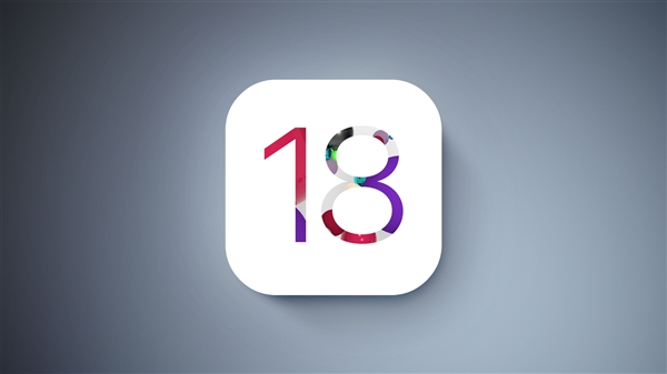 库克宣布全新人工智能功能今年发布！iOS 18将迎苹果史上最