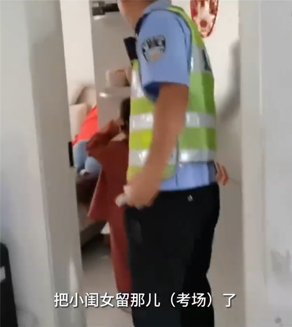 高考离谱榜上新:家长送孩子高考 竟把小女儿忘考场