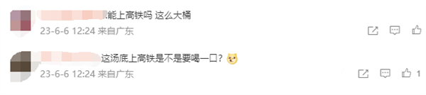 味道酸爽!女游客用5L水桶带螺蛳粉汤回广东 网友:居然能上高铁