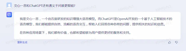 阿里通义千问、百度文心一言和ChatGPT大PK:灵魂拷问后结果意外