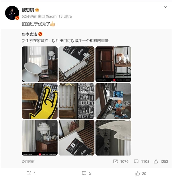 演员李光洁晒小米13 Ultra样张:称出门可以少带一个相机