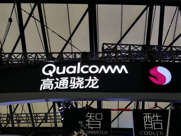 取代骁龙8155!高通第四代汽车座舱芯片骁龙8295公布:5nm、性能成倍提升