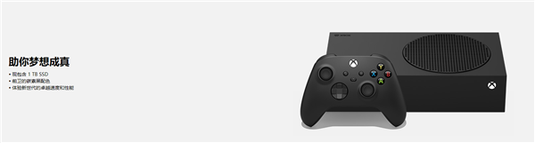 微软Xbox Series S国行全新黑色版主机预售：1TB卖2599元
