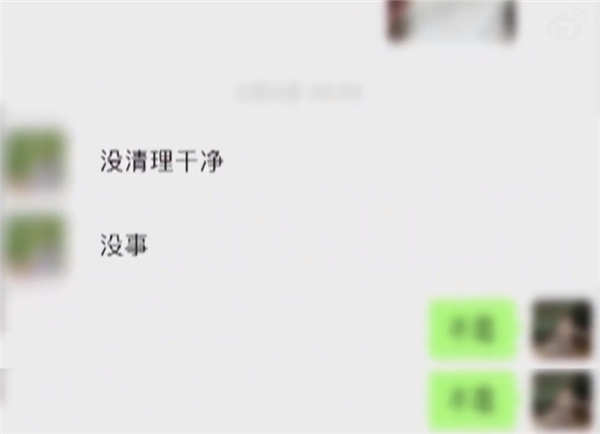 空姐为美容注射玻尿酸:打进血管 险丧命