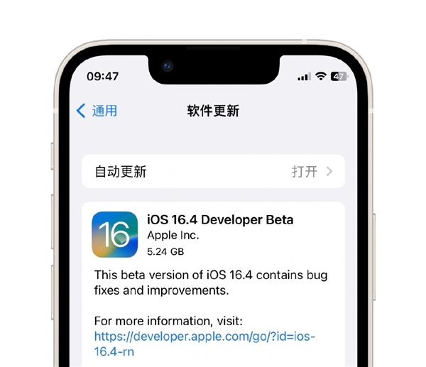 苹果iOS 16.4首个公测版发布:普通用户将告别测试版
